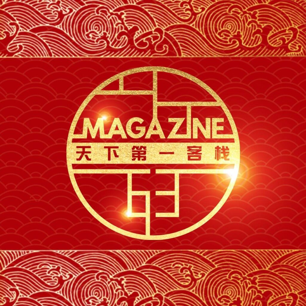 Mag 63